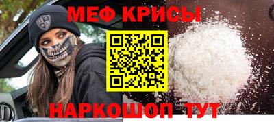 spice Кулебаки