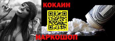 spice Кулебаки