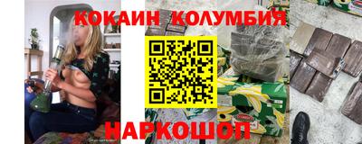 spice Кулебаки