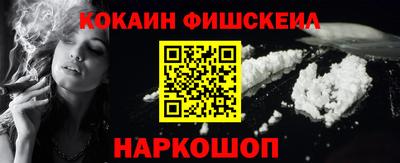 шишки Кумертау