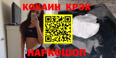 шишки Кумертау
