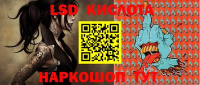мефедрон VHQ Кунгур