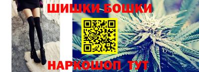 шишки Кумертау