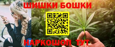 мефедрон VHQ Кунгур