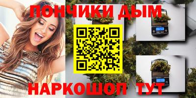 шишки Кумертау