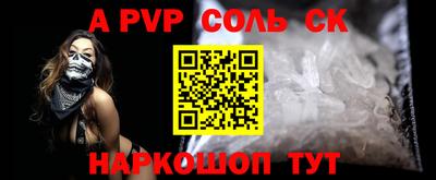 шишки Кумертау