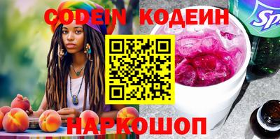 мефедрон VHQ Кунгур