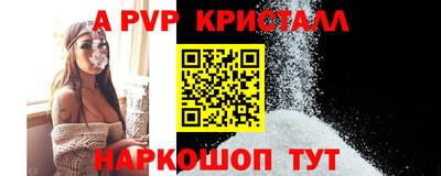 spice Кулебаки
