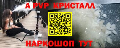 мефедрон VHQ Кунгур