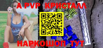 spice Кулебаки