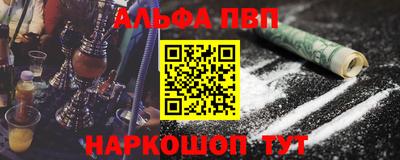 мефедрон VHQ Кунгур