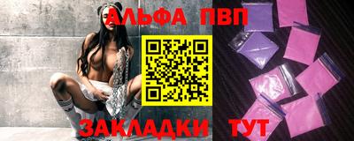 мефедрон VHQ Кунгур