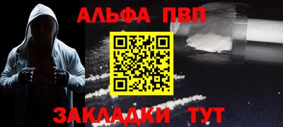 мефедрон VHQ Кунгур