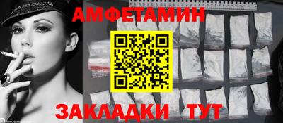 spice Кулебаки