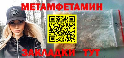 мефедрон VHQ Кунгур