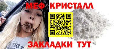 мефедрон VHQ Кунгур