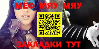 шишки Кумертау