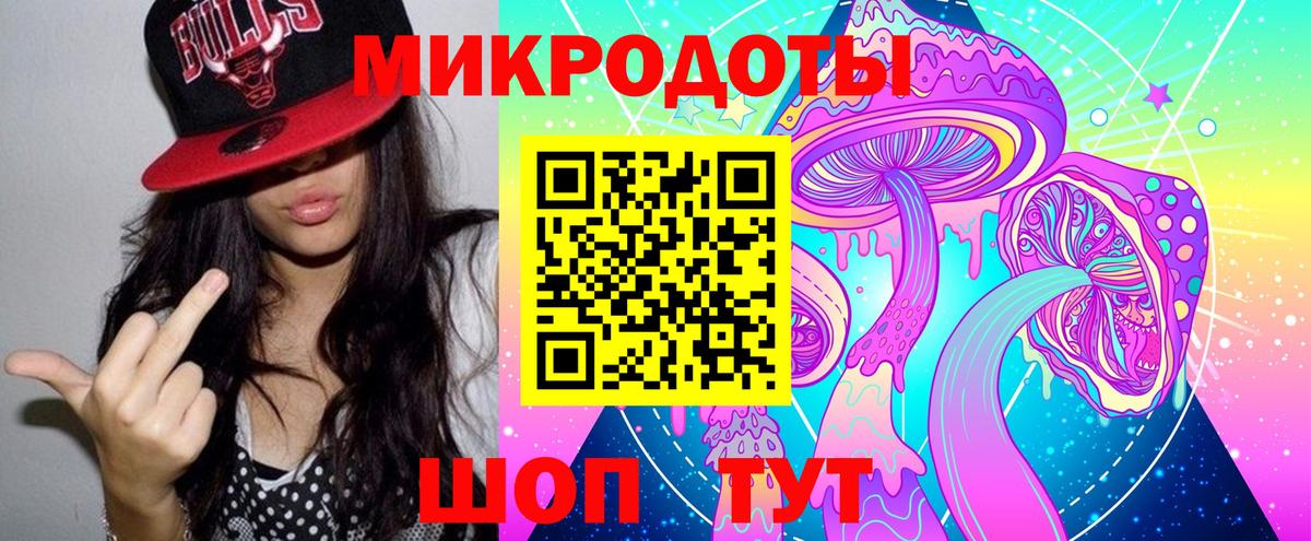 Псилоцибиновые грибы ЛСД Усть-Илимск