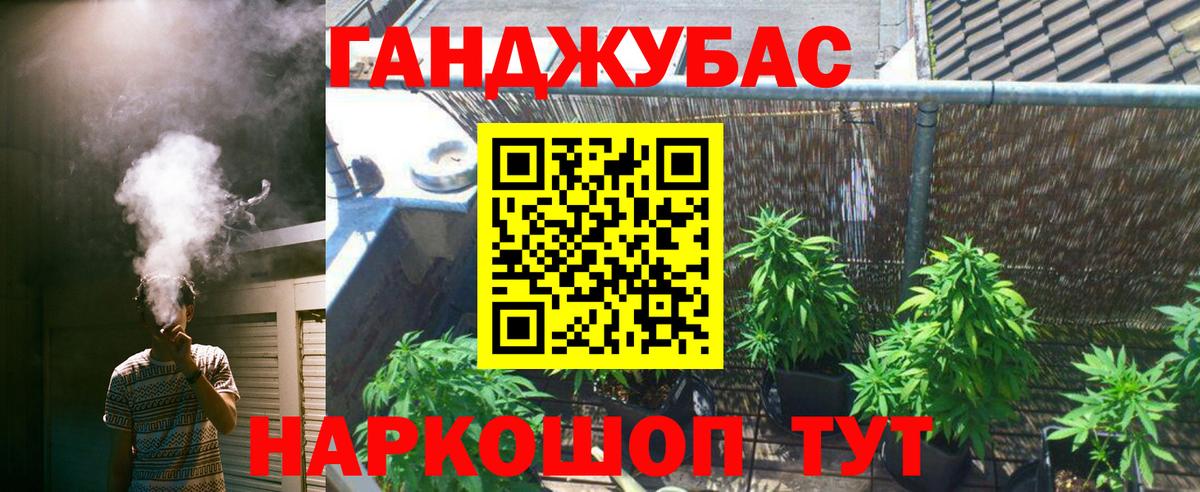 Бошки марихуана конопля  Марихуана семена  Вход с VPN  Бошки Шишки план  Усть-Илимск 
